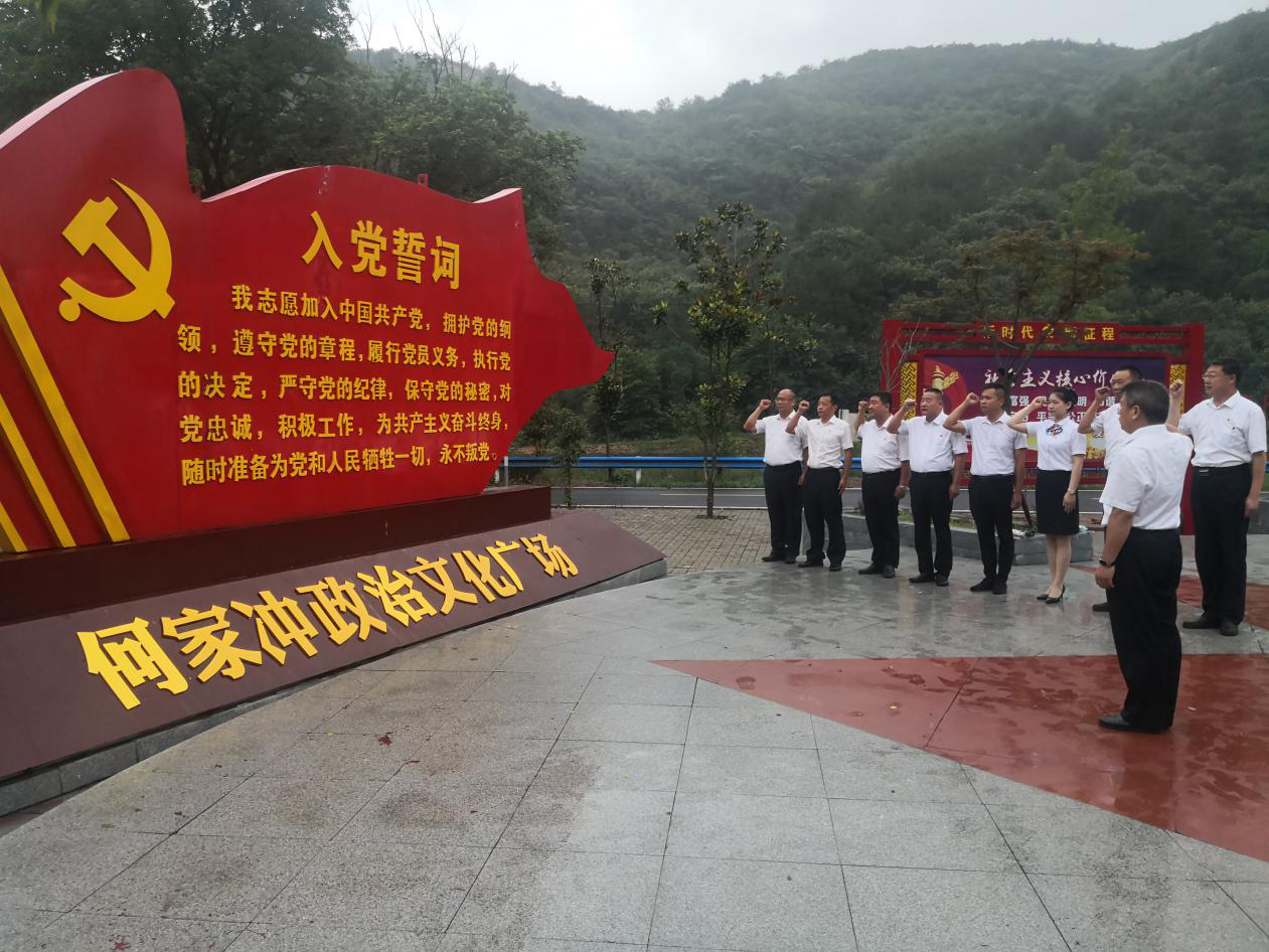 八支部.png 八支部.png