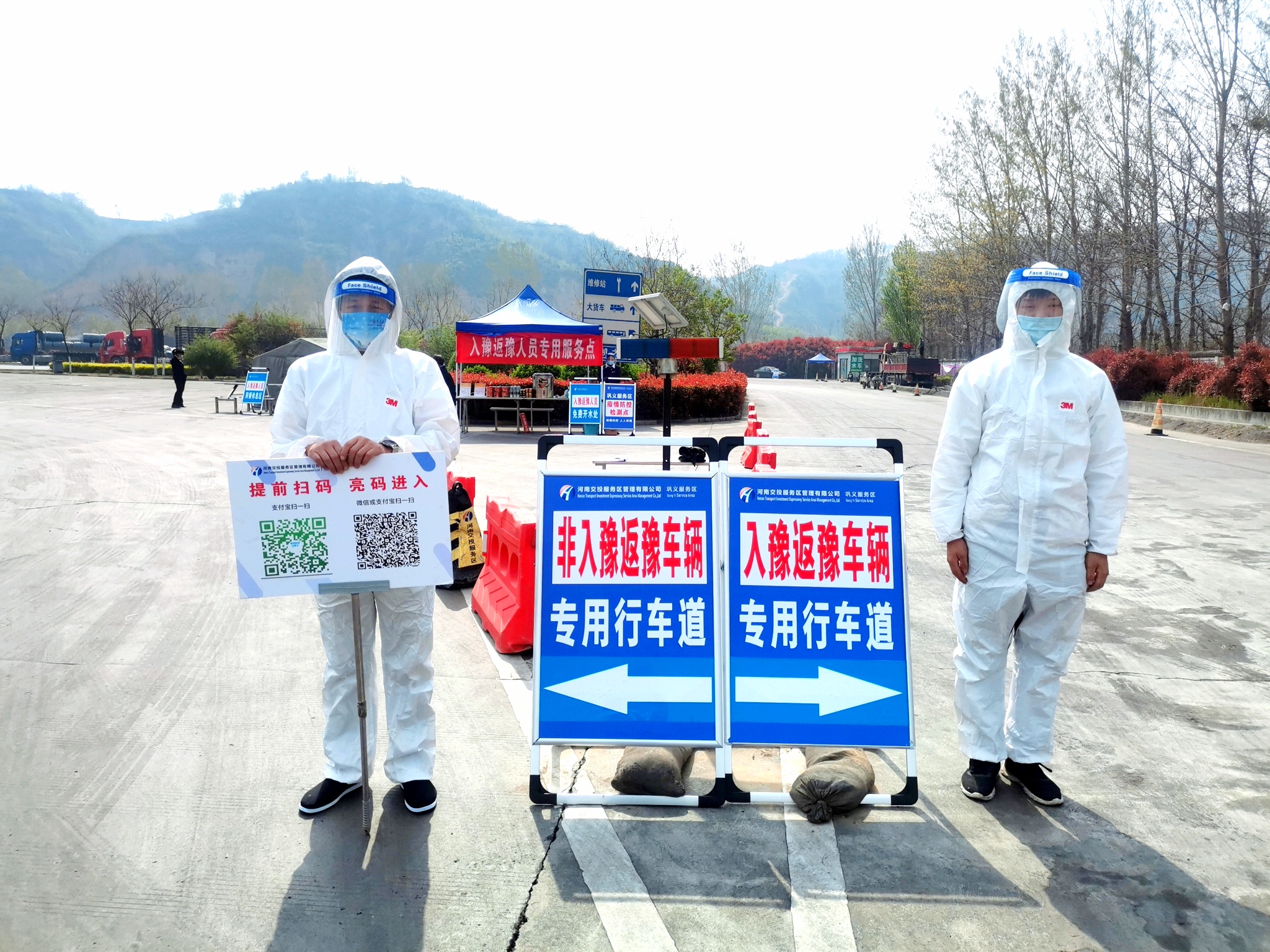 鞏義服務區清明節日期間入豫返豫疫情防控和服務保障工作。(攝:賀亞林.jpg 鞏義服務區清明節日期間入豫返豫疫情防控和服務保障工作。(攝:賀亞林.jpg
