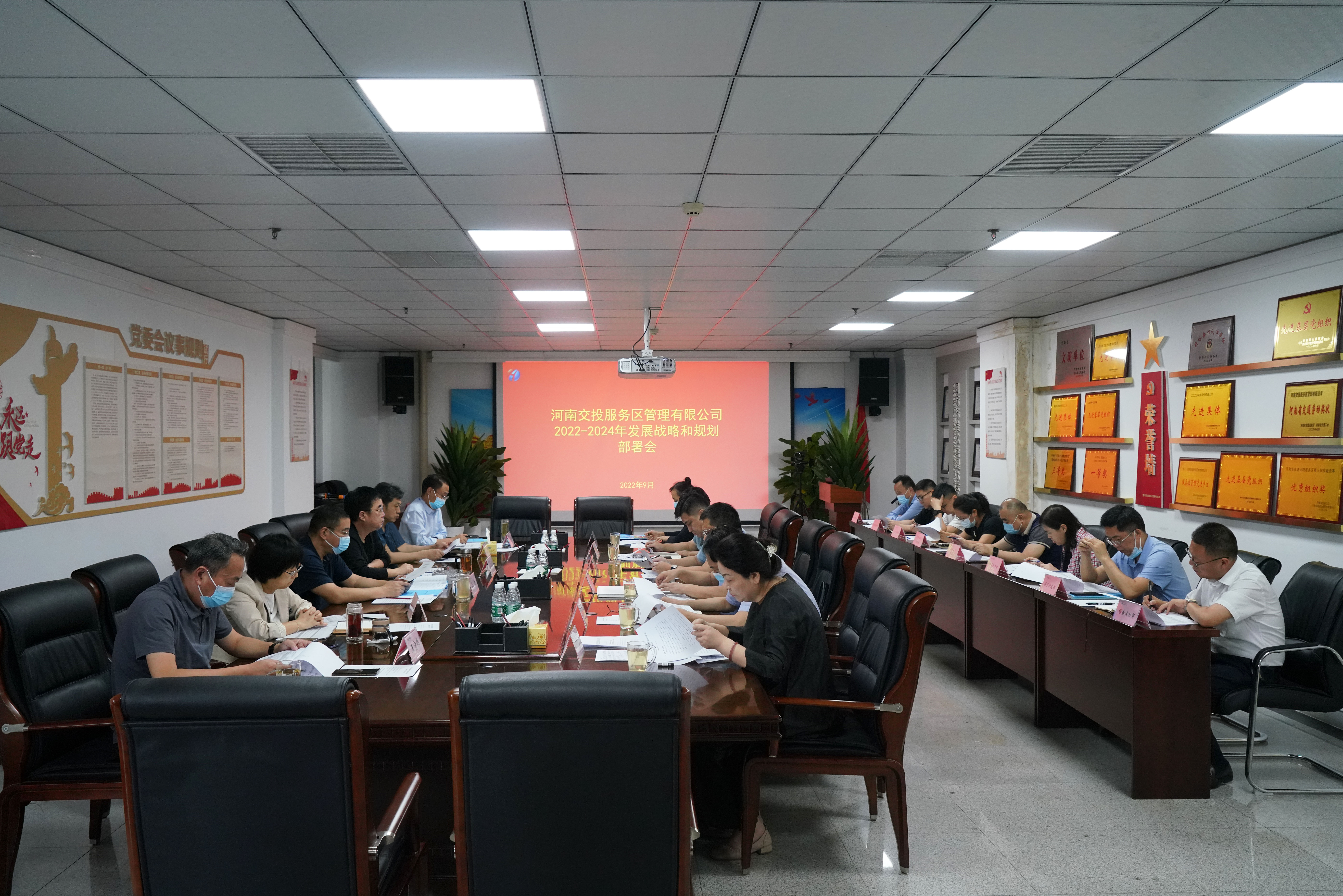 專題工作會(huì).jpg 專題工作會(huì).jpg