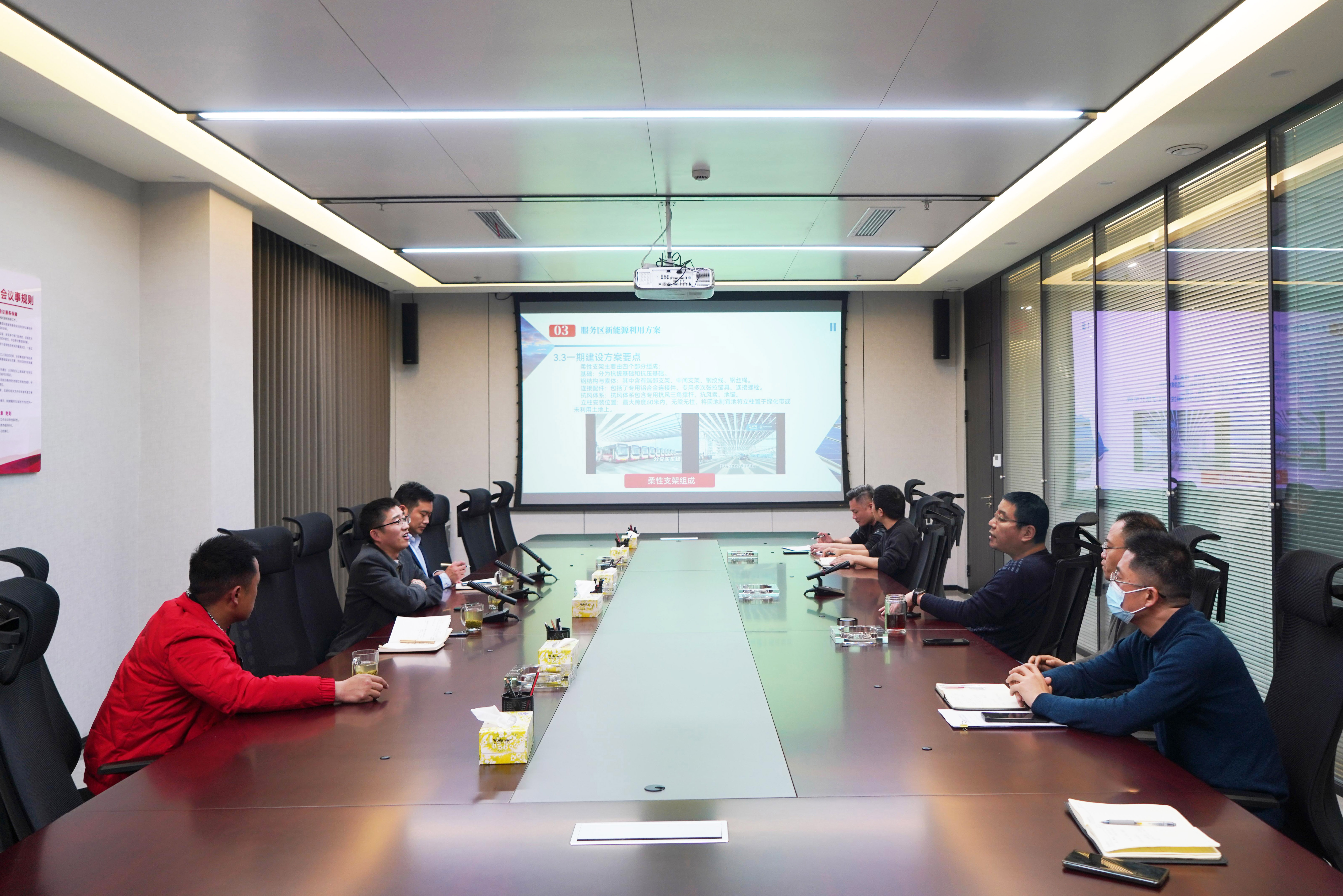 會(huì)議.jpg 會(huì)議.jpg