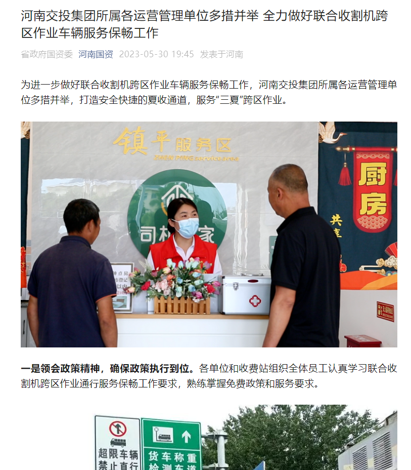 國(guó)資.png 國(guó)資.png