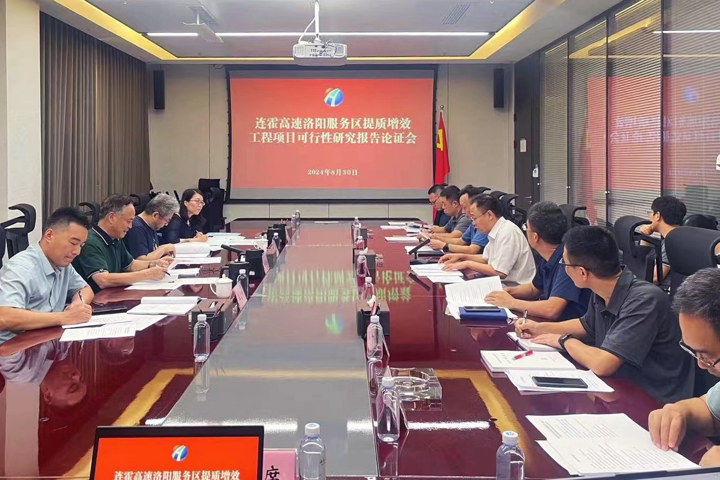 會議.jpg 會議.jpg